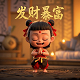 五分彩走势图技巧